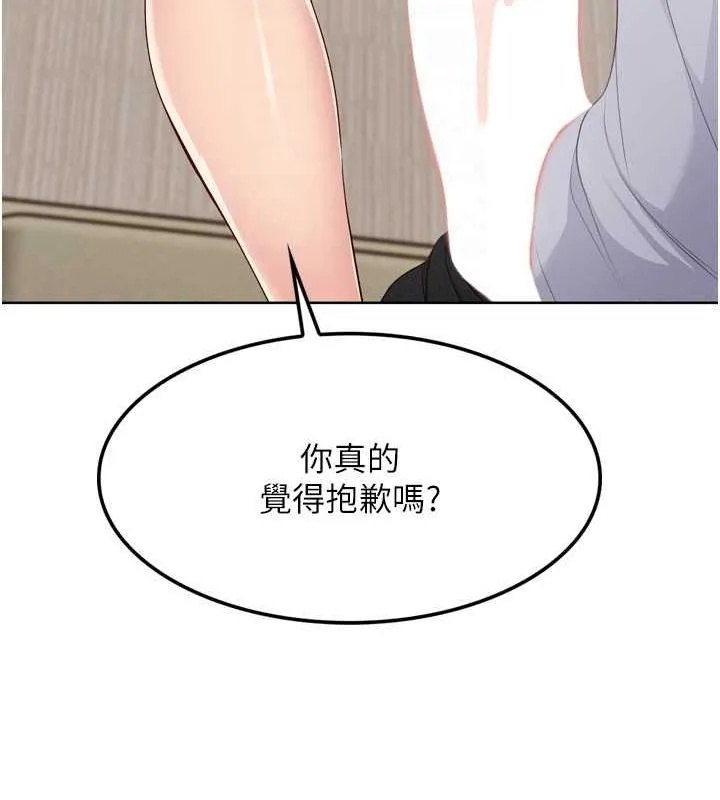 第40话-横刀夺爱的感觉 56